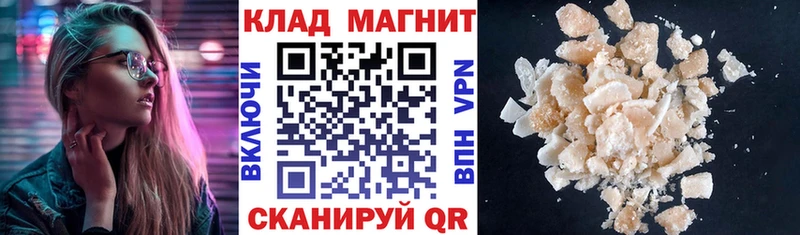 Купить закладку Кокаин  A PVP  Гашиш  МАРИХУАНА  Меф  Кашира