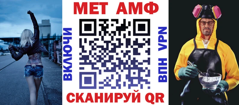 Купить где  Кашира  АМФ Розовый 
