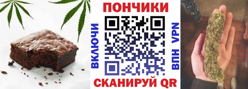 Еда ТГК марихуана  Купить где  Кашира 