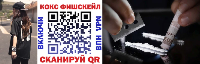 Купить  Кашира  Кокаин 99% 
