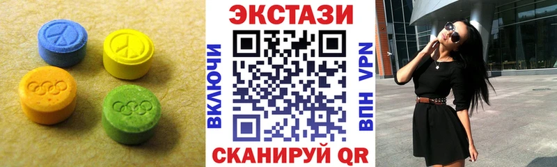 Купить закладки  Кашира  ЭКСТАЗИ круглые 