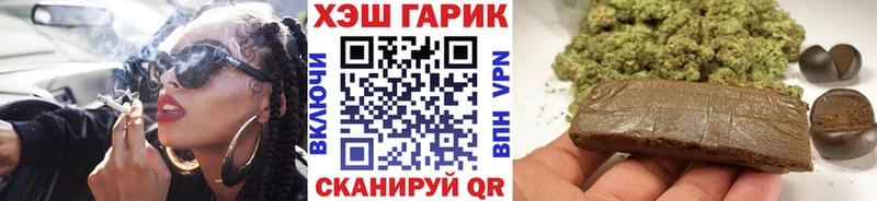 Купить закладки  Кашира  ГАШИШ Изолятор 