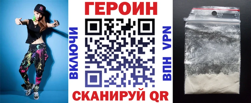 ГЕРОИН гречка  Купить закладки  Кашира 