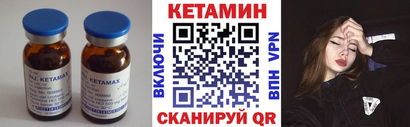 КЕТАМИН ketamine  Купить  Кашира 
