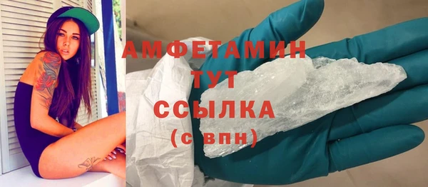 сатива Фурманов
