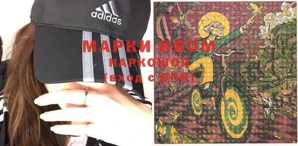 марки lsd Хадыженск
