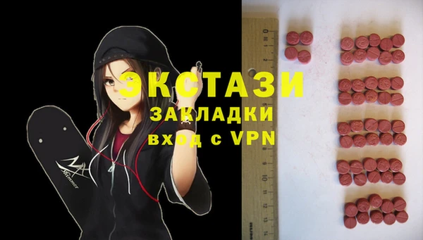 ALPHA PVP Ханты-Мансийск