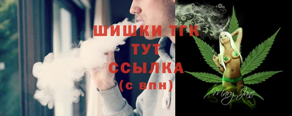 ALPHA PVP Ханты-Мансийск