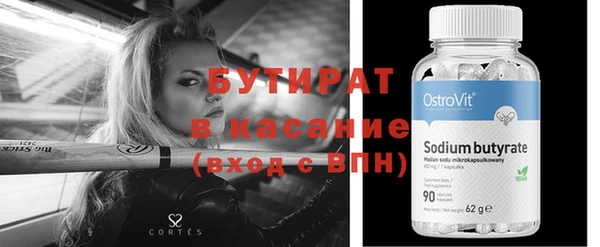 спайс Ивангород