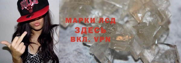 марки lsd Хадыженск