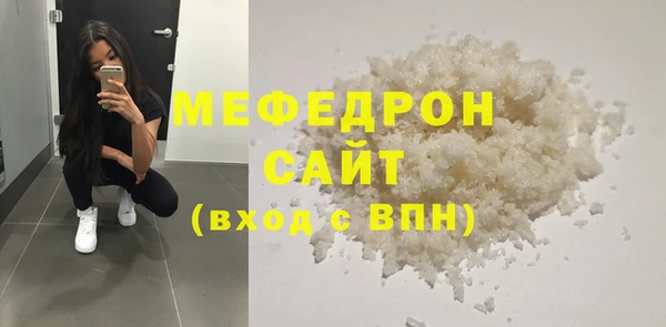 мефедрон мука Ивантеевка