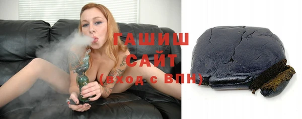 мефедрон мука Ивантеевка