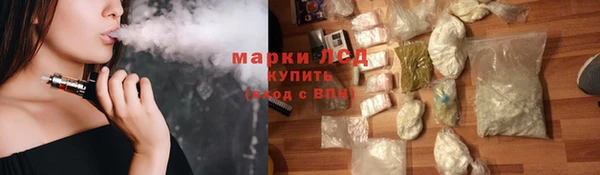 марки lsd Хадыженск
