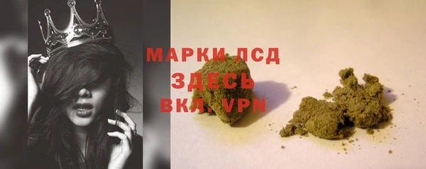 сатива Фурманов