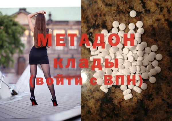 марки lsd Хадыженск