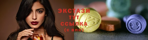 сатива Фурманов