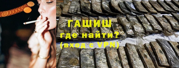 мефедрон мука Ивантеевка