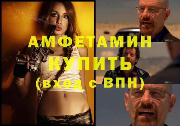 спайс Ивангород