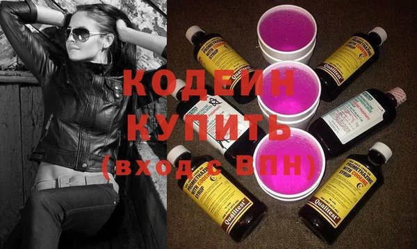 кокаин VHQ Зуевка
