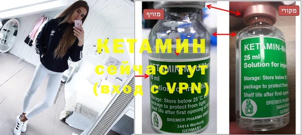 кокаин VHQ Зуевка