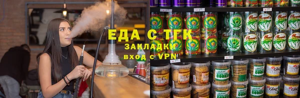 спайс Ивангород
