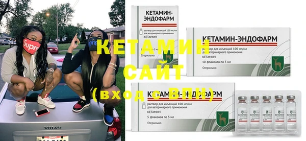 мефедрон мука Ивантеевка