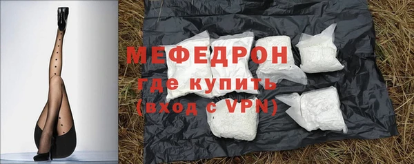 сатива Фурманов