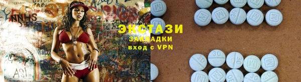 ALPHA PVP Ханты-Мансийск