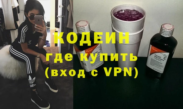 кокаин VHQ Зуевка