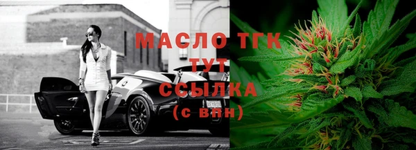 мефедрон мука Ивантеевка