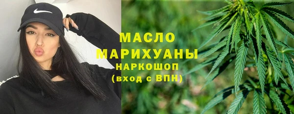 ALPHA PVP Ханты-Мансийск