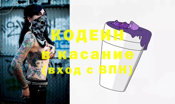 сатива Фурманов