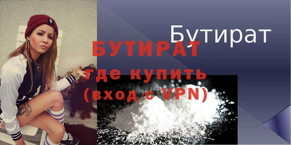 спайс Ивангород