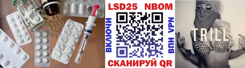 LSD-25 экстази кислота  Купить  Кашира 