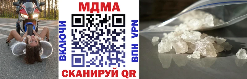 Купить  Кашира  МДМА crystal 