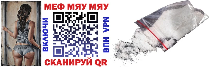 Мефедрон 4 MMC  Кашира 