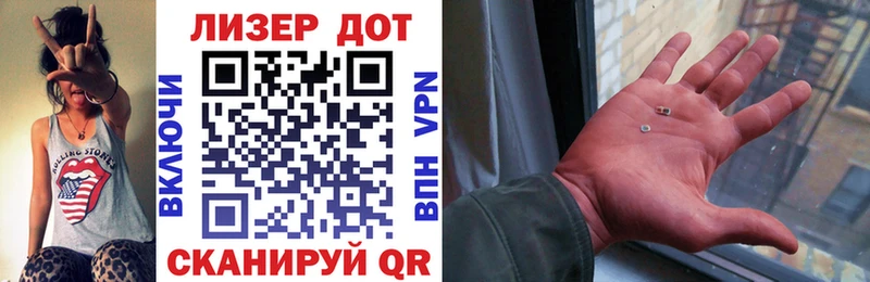 Марки 25I-NBOMe 1,8мг Купить Кашира