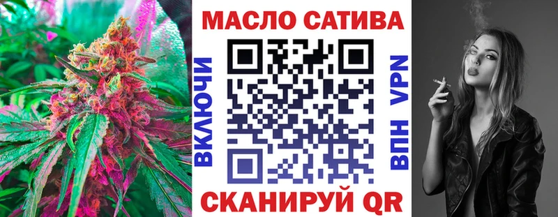 ТГК THC oil  Купить закладки  Кашира 